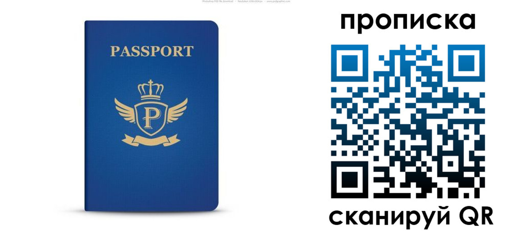 форма 3 в Егорьевске
